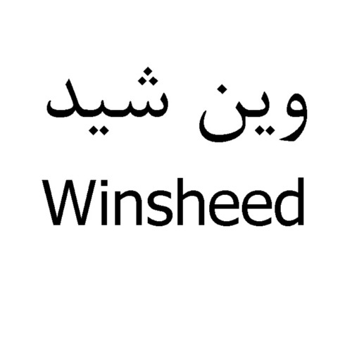 وین شید