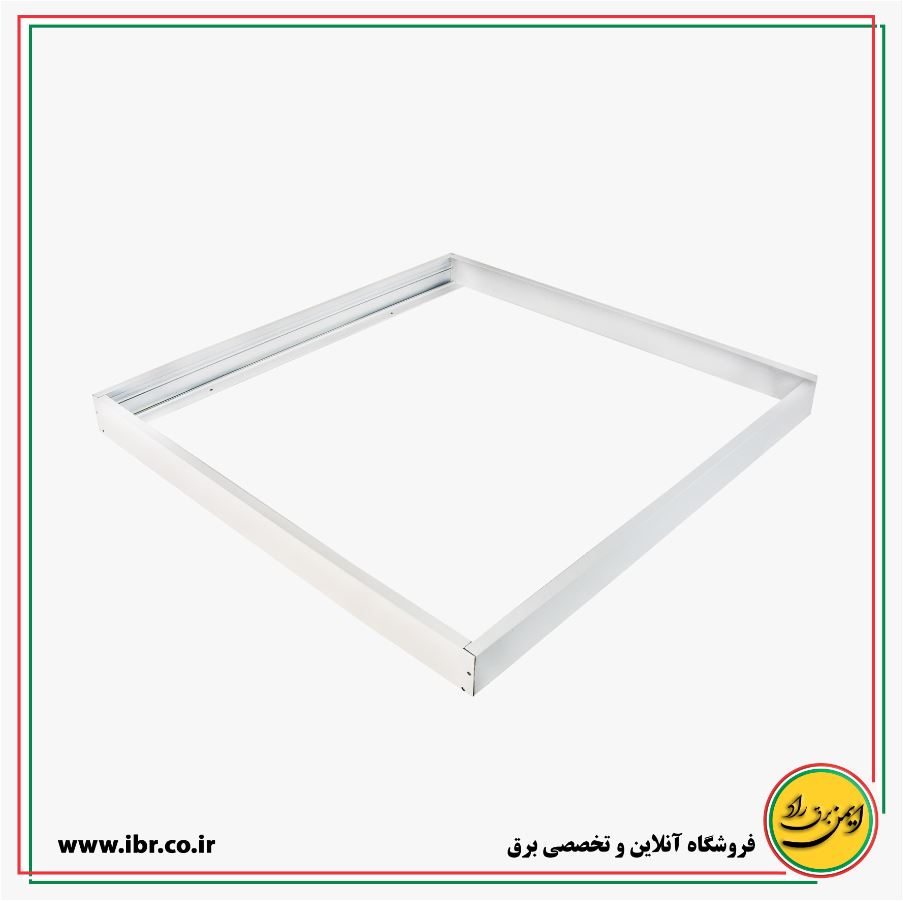 فریم تبدیل پنل توکار به روکار مدل 60×60 