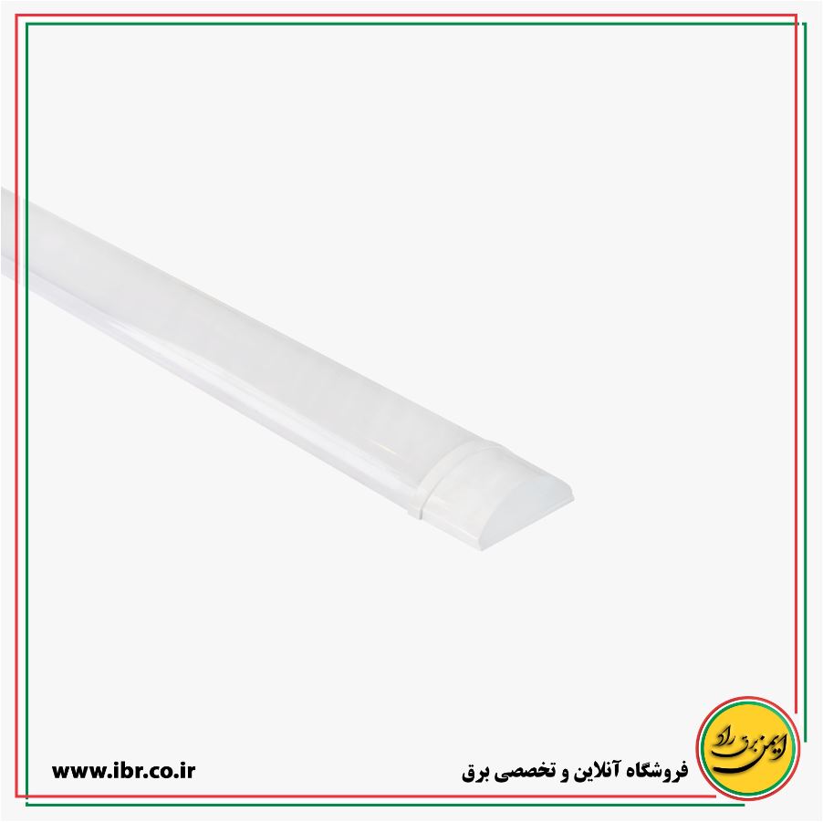 چراغ LED (خطی) براکت - آفتابی 40 وات 120 سانتیمتری