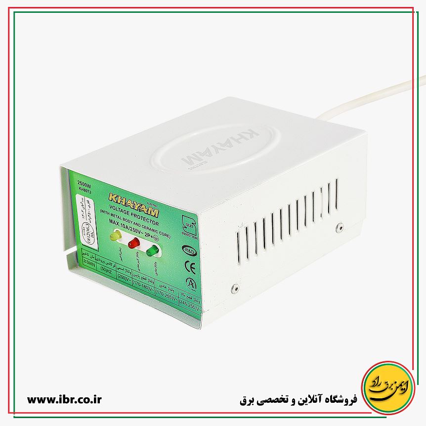 محافظ فلزی ارتدار 2500 وات