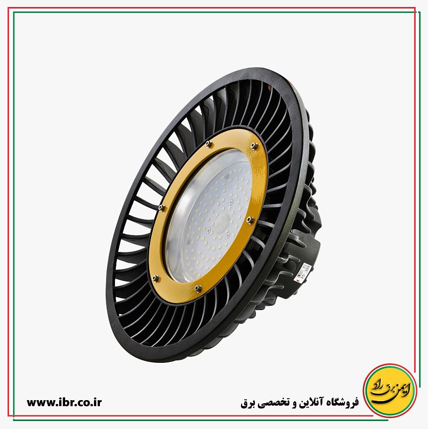 چراغ سالنی یوفو 60 وات