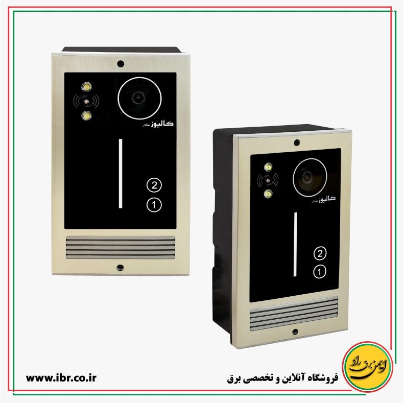 پنل آیفون تصویری دو واحدی کارتخوان مدل نگار