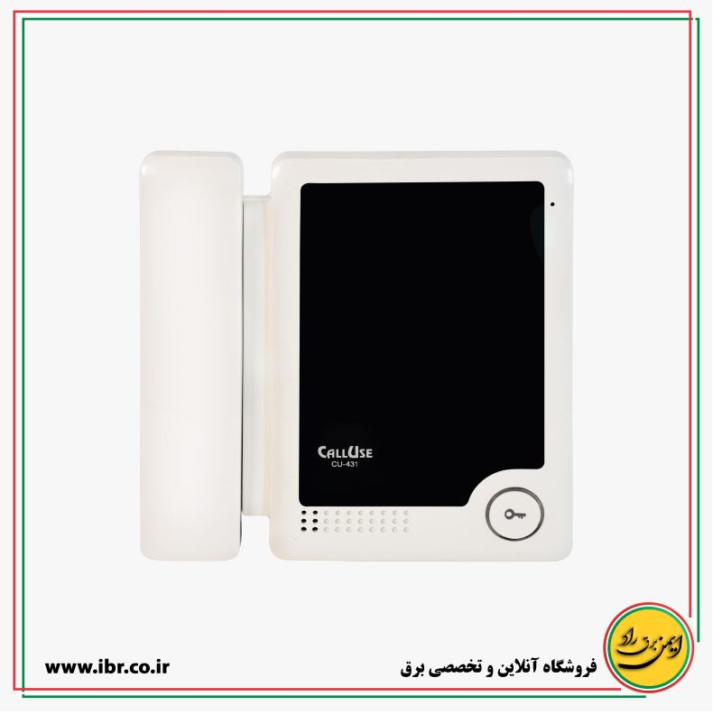 دربازکن تصویری 4.3 اینچ بدون حافظه مدل CU-431AC