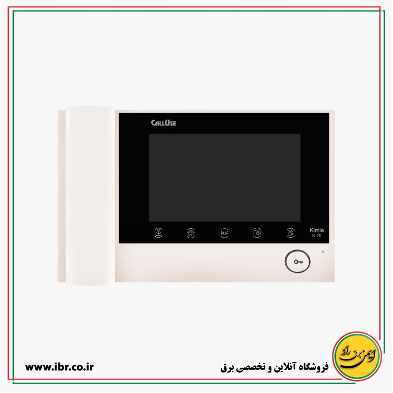 دربازکن تصویری 7 اینچ با حافظه مدل CU-K70MT کیمیا