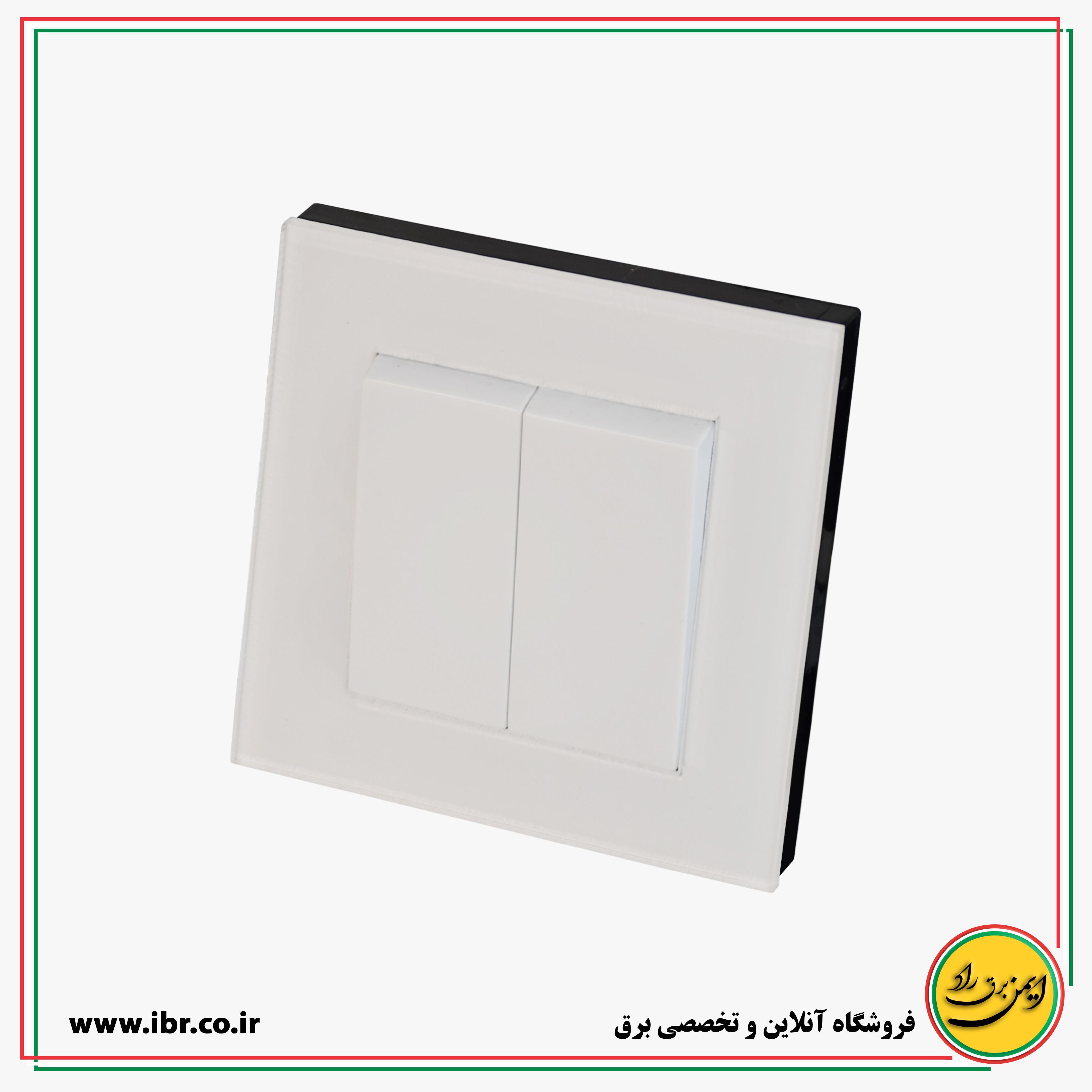 کلید دو پل مدل پارمیس