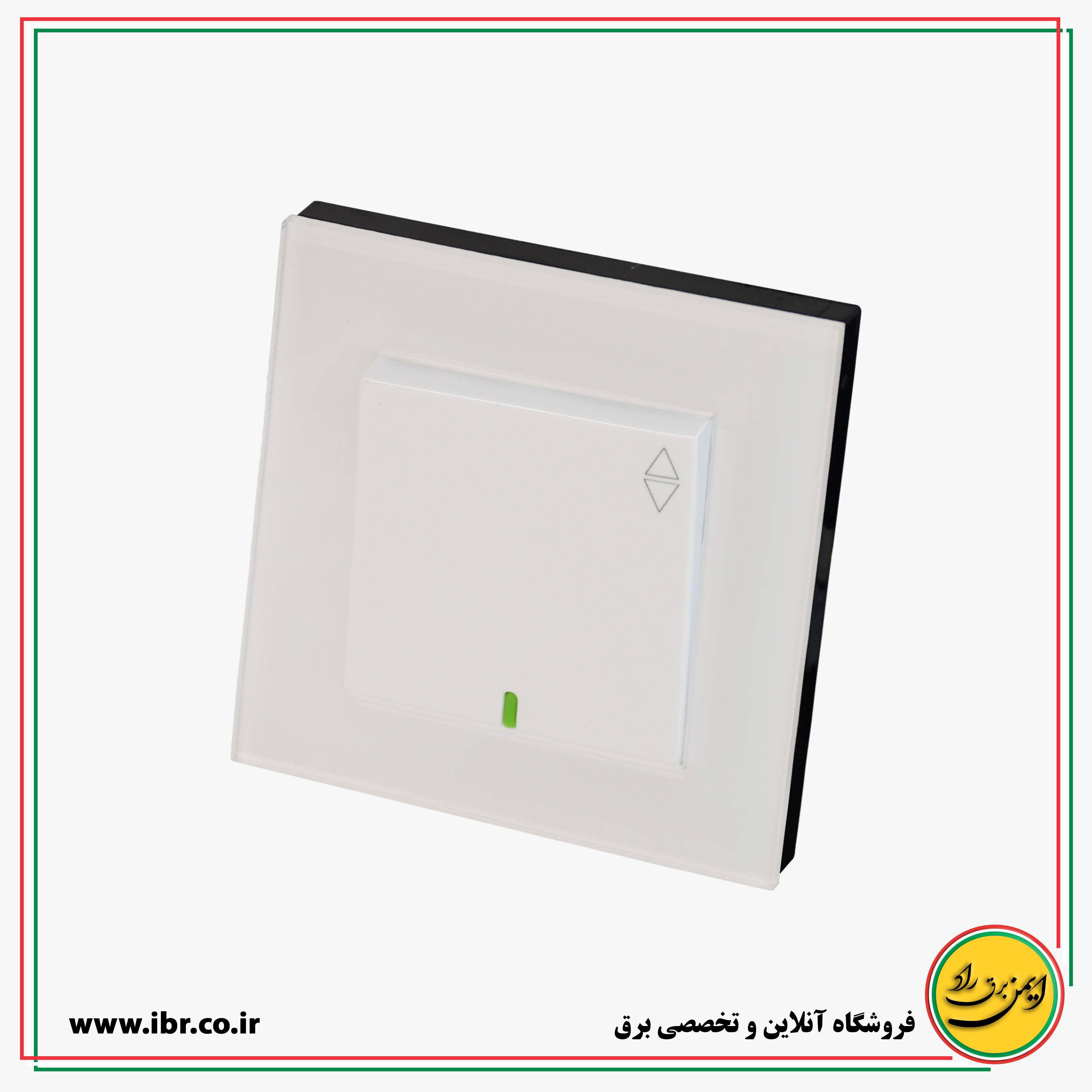 کلید تبدیل مدل پارمیس