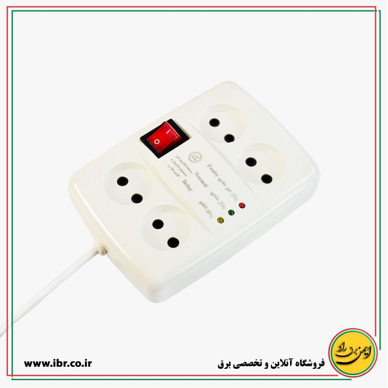 محافظ کامپیوتر 4 خانه