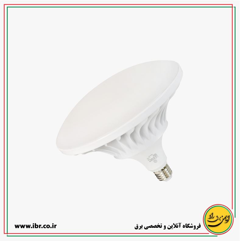 لامپ LED سفینه‌ای 105 وات