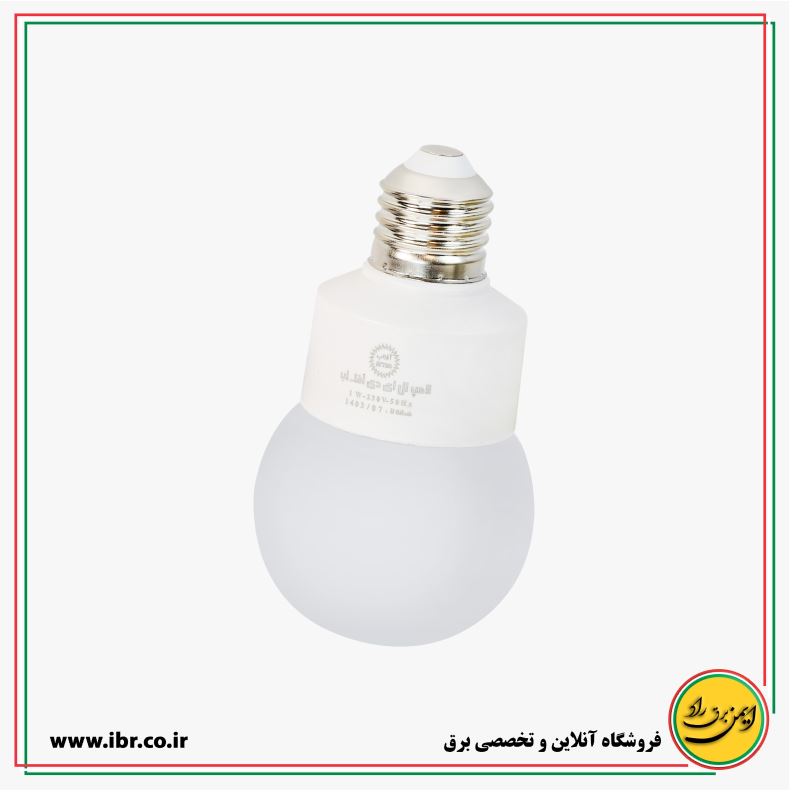 لامپ LED حبابی هفت رنگ 1 وات