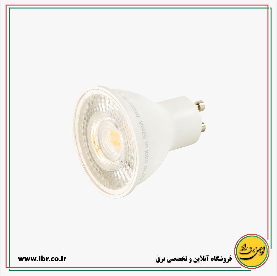 لامپ ال‌ای‌دی آفتابی (LED) هالوژنی 6 وات SMD سرپیچ GU10 - سوکت GU10