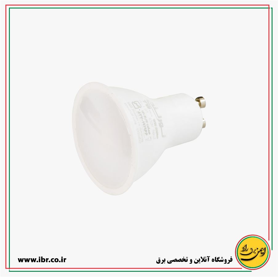 لامپ ال‌ای‌دی آفتابی (LED) هالوژنی 7 وات SMD سرپیچ GU10